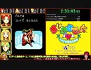 ルナさんぽする学園 any%RTA 2:56:53 5/6