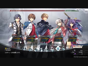 【創の軌跡BGM】Infinity Rage（真・夢幻回廊通常戦闘）