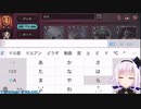 カルロ・ピノ様の予測変換「ド」