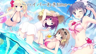 アインシュタインより愛を込めて（アイこめ）　その４