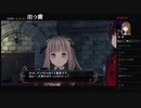 部長の Death end re;Quest2【実況プレイ】その40