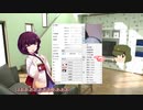 ゆっくりムービーメーカー４で立ち絵の「揺れる」を頑張ってみた【VOICEROID】