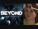 【実況】BEYOND: Two Souls Part1