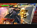 【三国志大戦Ⅵ】ノンレアでもデッキが定まらない人の日記　9