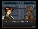 スーパーロボット大戦OG外伝～ふつうの２周目プレイ動画～その８(１/ ２)