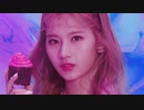 [TWICE]  FANCY MV - Japanese ver -