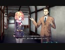 迫真シュミクラム部　府海戦争の裏側　mp.17