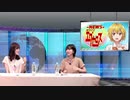 【ゲスト茅野愛衣/動画回】NEWS- ド級編隊エグゼロス 第9回 2020年8月27日