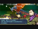 【TS録画】パメラさんのセブンスドラゴン2020 Part3