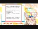 約3分で6つの体験談を披露する尾丸ポルカ