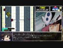 SD機動戦士ガンダム2（SFC） 通しRTA 1:10:09.72 Part1/3　