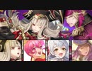 続エリーゼが出るまで＊218【8月戦渦の連戦】