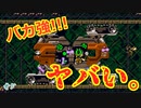【洞窟物語】勝てねぇ!!笑 今までで一番つえぇ奴。 #5【初見】【24歳フリーター】【飲酒実況】【フリーゲーム】【レトロゲーム】