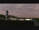 最酉伝　第七話「満ちゆく街」【A列車で行こう9 Version5.0】