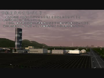 最酉伝　第七話「満ちゆく街」【A列車で行こう9 Version5.0】