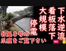 実は大したことない説...　【江戸川 media lab HUB】お笑い･面白い･楽しい･真面目な海外時事知的エンタメ