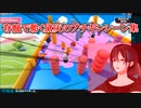 【Fall Guys】脊髄で動く黛灰のブチギレシーン集【にじさんじ切り抜き】