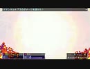 【TS録画】パメラさんのセブンスドラゴン2020 Part4