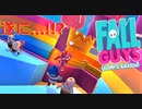 【FallGuys】通算10勝目指す動画【実況】Part10