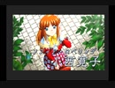 みつめてナイト解説プレイ動画：ソフィア編part1