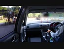 旅するワゴンのピンソチャレンジ Part.0番外編【ヒメミコ車載】