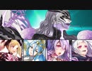 【インファナル】ヘル伝承英雄戦でエリーゼはユリアを邪魔しない