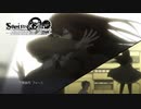 【第伍拾捌扉】長い間やりたくてもやれなかったノベゲをやる【STEINS;GATE ELITE】