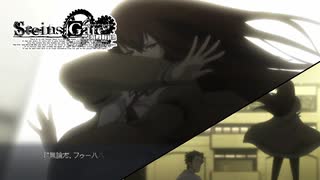 【第伍拾捌扉】長い間やりたくてもやれなかったノベゲをやる【STEINS;GATE ELITE】