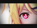 【MMD】ヒバナ Sour式鏡音リン
