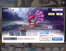 【プリコネ】3段階目　マダムプリズム【物理1】