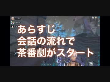 【にじさんじ切り抜き】妙に質感のある親フラ芸【Fixer of フィクサー】