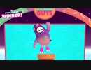 【FALL GUYS】巷で噂のロワイアル【げむおば】