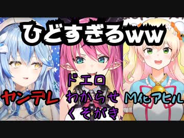 【ホロハウス女子会】5期生の3か月後予想があまりにもひどすぎるｗｗｗ【ホロライブ】