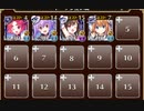 巨神狩り　トークン使い職＋大英雄