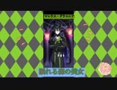 【ツイステ】体験入学全寮の寮長自己紹介！遊び心で画像編集とBGMを入れたら…