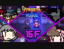 【Streets of Rogue】暗黒非合法ホワイトハッカーネズミ活動 16F