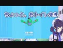マイクを切らずトイレに行く相羽ういは(アイドル)