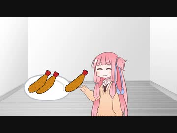 エビフライを豪快に食べる茜ちゃん