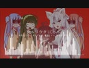 [ボカロ+αカバー] クルリウタ Full Ver. (AIシンガーきりたん, ずん子, イタコ, 琴葉姉妹)