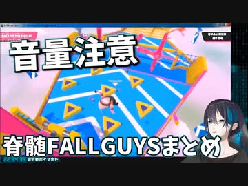 【黛灰】脊髄だけでゲームをすると大声を出しまくるらしい【情緒】