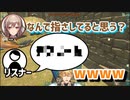 【青学の柱】サイコパス診断中リスナーの一言にツボりすぎて息ができなくなってしまうエビオ【にじさんじ切り抜き/ARK】
