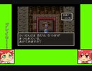 #5-1 フルーツゲーム劇場『ドラゴンクエストⅢ』