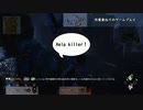 【DeadbyDaylight】Twitch配信動画【丘スタック・バグ】