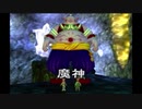 【実況】ダーククロニクル最終回