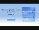 Dios engrandece su palabra (n°12)