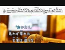 [オフボPRC] たぶん / YOASOBI　(offvocal　歌詞：あり /　ガイドメロディーなし)