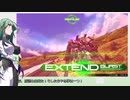 【EXVSMBON家庭版】東北ずん子とクソ雑魚ピエロが行く家庭版マキオン 01 【ヘビア視点】