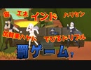 【マリオ四天王】個人的名罰ゲームまとめ【にじさんじ切り抜き】