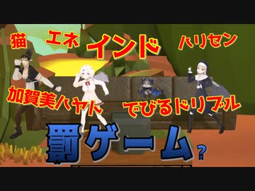 【マリオ四天王】個人的名罰ゲームまとめ【にじさんじ切り抜き】