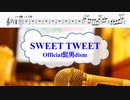 [オフボPRM] SWEET TWEET / Official髭男dism　(offvocal　歌詞：あり /　ガイドメロディーあり)